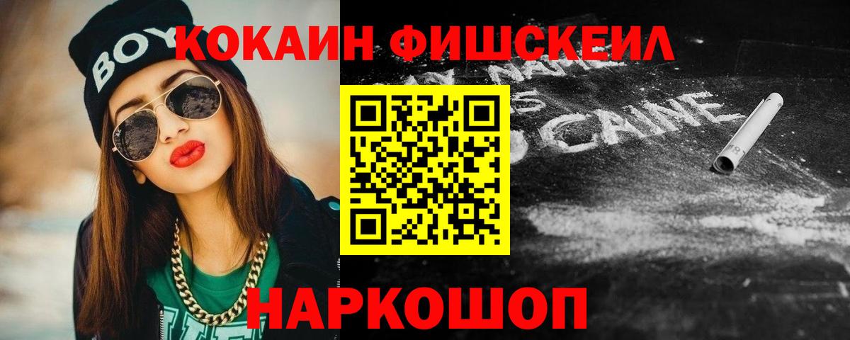 COCAIN Эквадор Зеленодольск