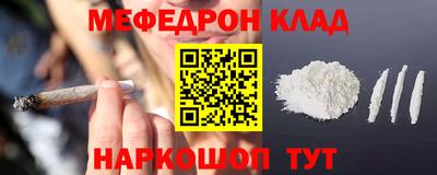 прущая мука Ливны