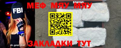 прущая мука Ливны