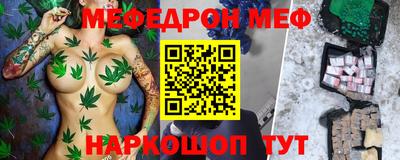 каннабис Лесосибирск