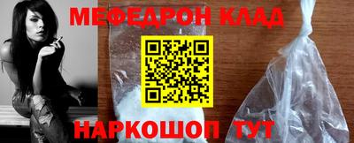 каннабис Лесосибирск