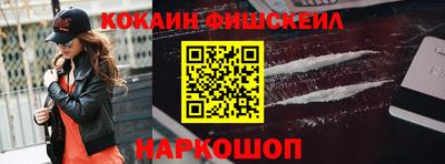 каннабис Лесосибирск