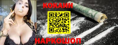 мефедрон VHQ Малоярославец