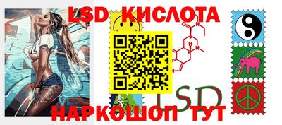 каннабис Лесосибирск