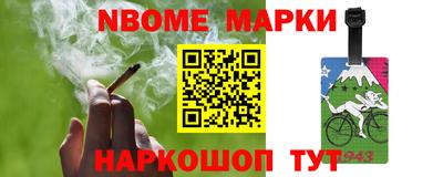 каннабис Лесосибирск