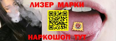 каннабис Лесосибирск