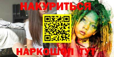 прущая мука Ливны