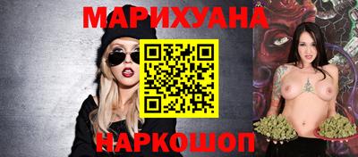 метамфетамин Малгобек