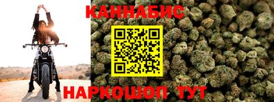 каннабис Лесосибирск