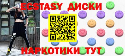 мефедрон VHQ Малоярославец