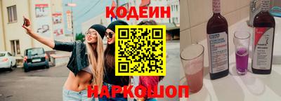 каннабис Лесосибирск