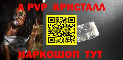 каннабис Лесосибирск