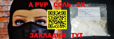 круглые Ликино-Дулёво