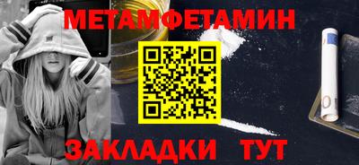экстази Мариинск