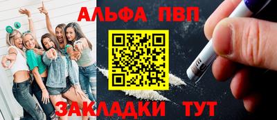 каннабис Лесосибирск