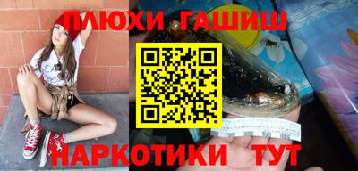 прущая мука Ливны