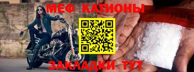 круглые Ликино-Дулёво