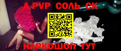 метамфетамин Малгобек