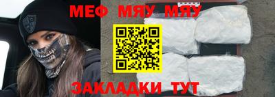прущая мука Ливны