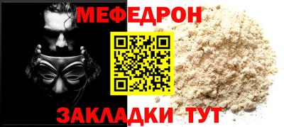 прущая мука Ливны