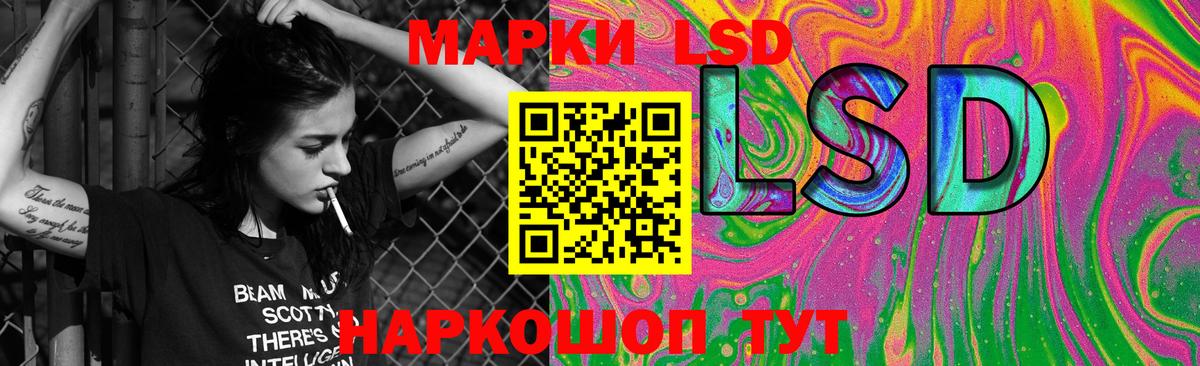 ЛСД экстази ecstasy  LSD-25 экстази кислота  Вход с VPN  Зеленодольск 