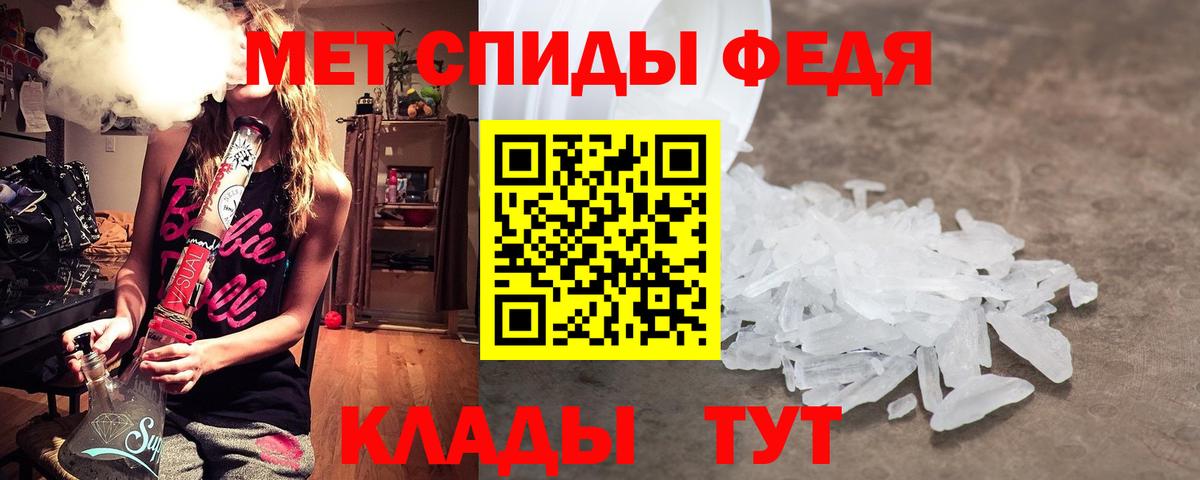 Первитин пудра  Вход с VPN  Зеленодольск  Первитин пудра 
