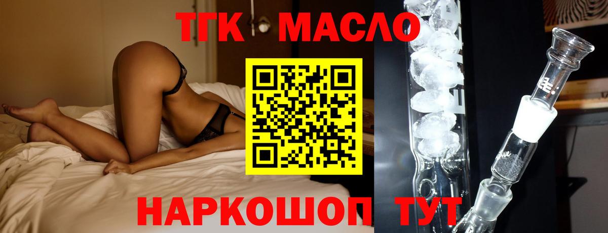 Cocaine  Зеленодольск  Вход с VPN  ГАШ  Мефедрон   ГАШ 