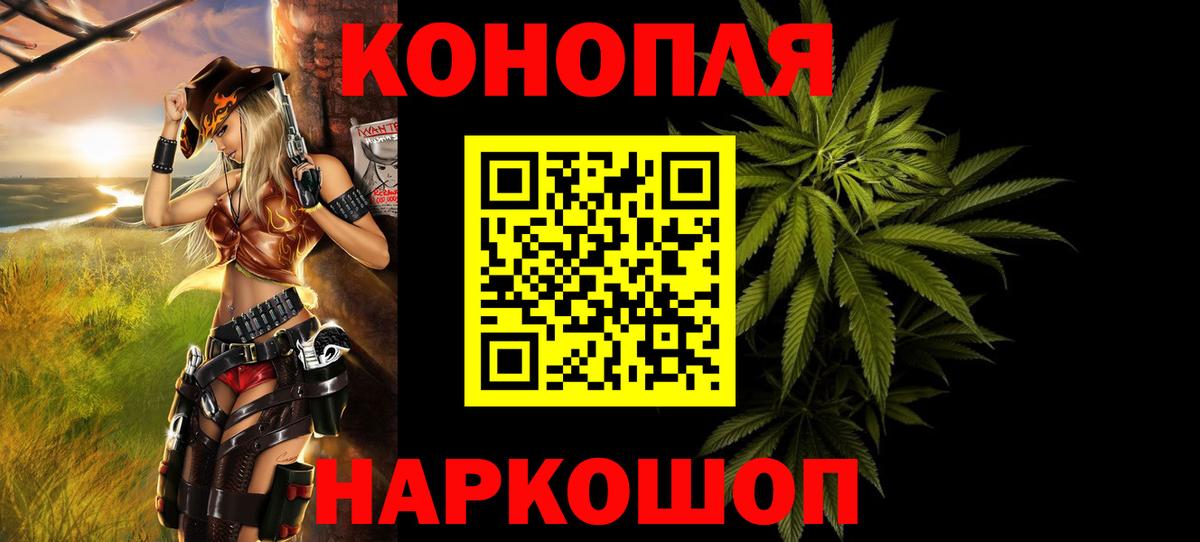 Бошки Шишки MAZAR  Вход с VPN  Бошки Шишки тримм  Зеленодольск  МАРИХУАНА Bruce Banner  Бошки марихуана LSD WEED 